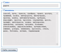 Уменьшенная копия