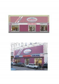 Уменьшенная копия