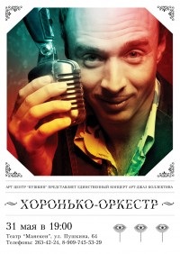 Уменьшенная копия