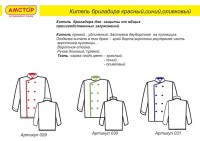 Уменьшенная копия