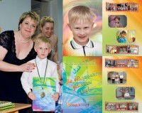 Уменьшенная копия