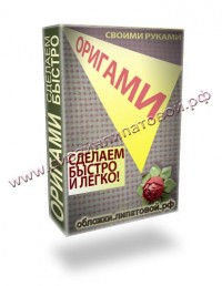 Уменьшенная копия