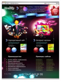 Уменьшенная копия