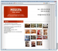 Уменьшенная копия