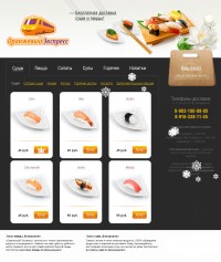 Уменьшенная копия