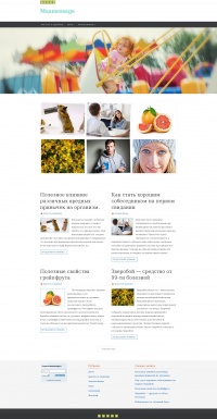 Уменьшенная копия