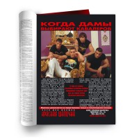 Уменьшенная копия