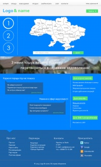 Уменьшенная копия