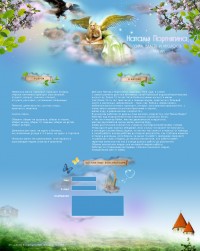 Уменьшенная копия